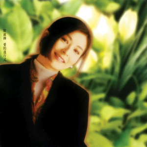 勒出唇形的女星
