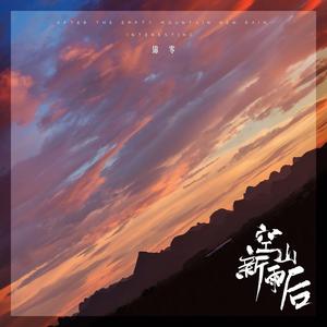 勒出唇形的女星
